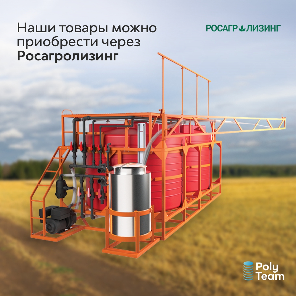 РОСАГРОЛИЗИНГ РОСАГРОЛИЗИНГ